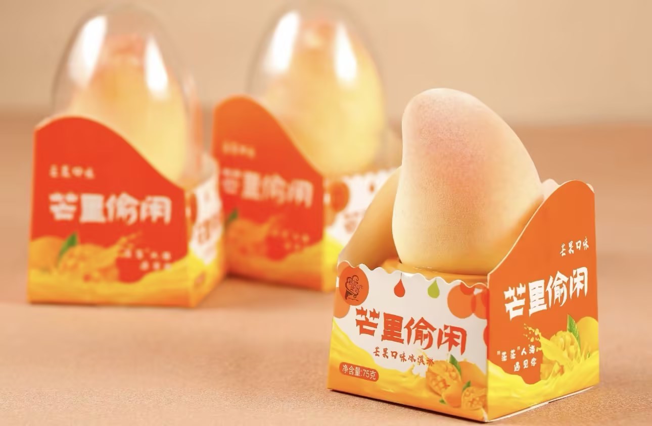 葫芦岛冰淇淋